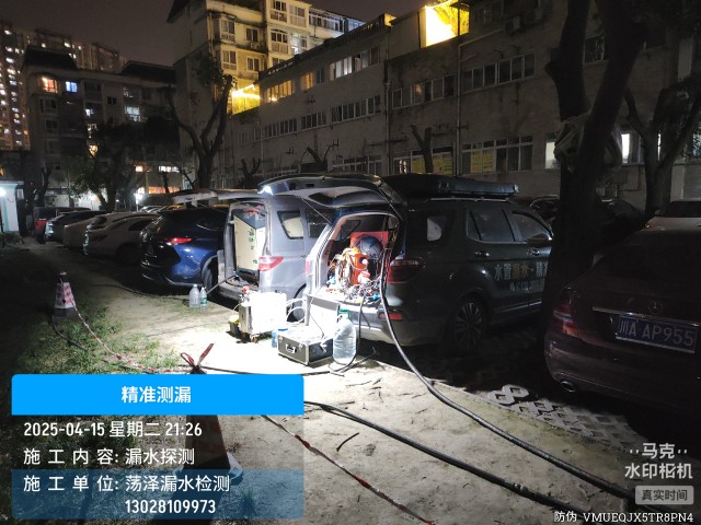 南明消防水管漏水检测维修公司电话